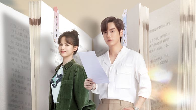 Nonton I May Love You (2023) Sub Indo - Filmapik