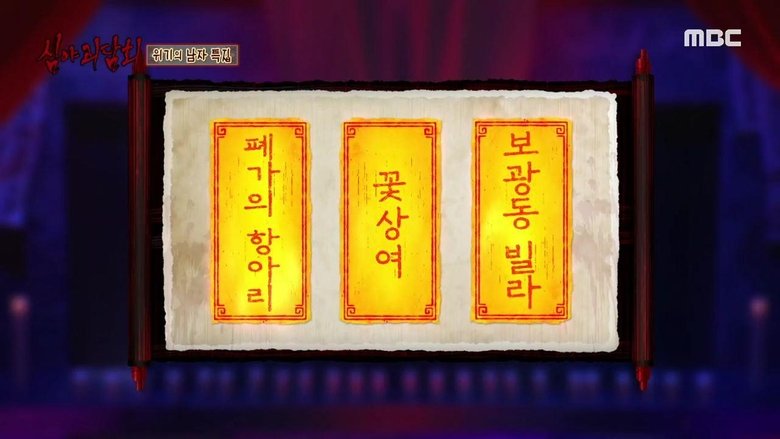 Still image for Midnight Horror Story season 1 episode 35: Episode 35