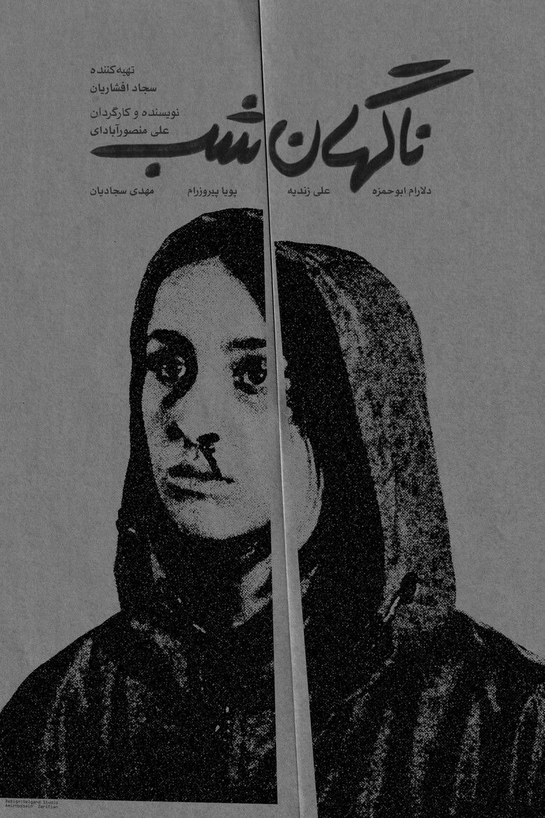 Imatge de Nagahan Shab