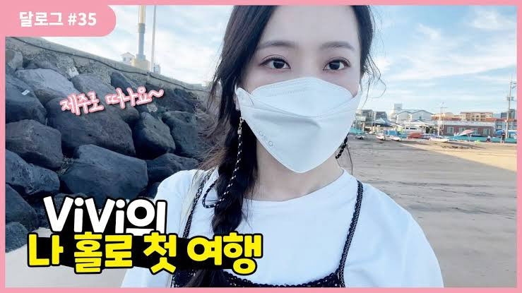 Still image for LOONA Log season 1 episode 35: ViVi #35