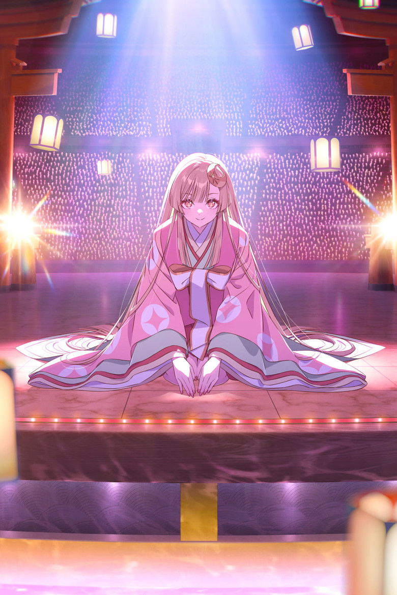 Imatge de 超かぐや姫！