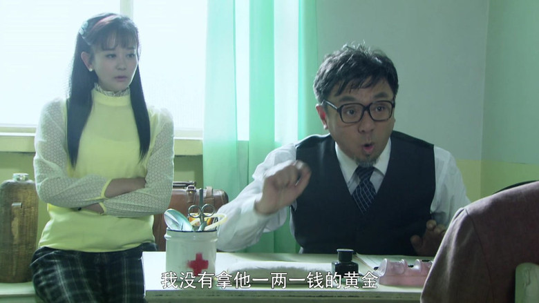 Still image for Yu Yang Qiu season 1 episode 17: Episode 17