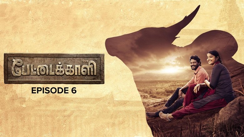 Still image for Pettaikaali season 1 episode 6: Anbirkum Undo Adaikunthal Still image for Pettaikaali season 1 episode 6: Anbirkum Undo Adaikunthal