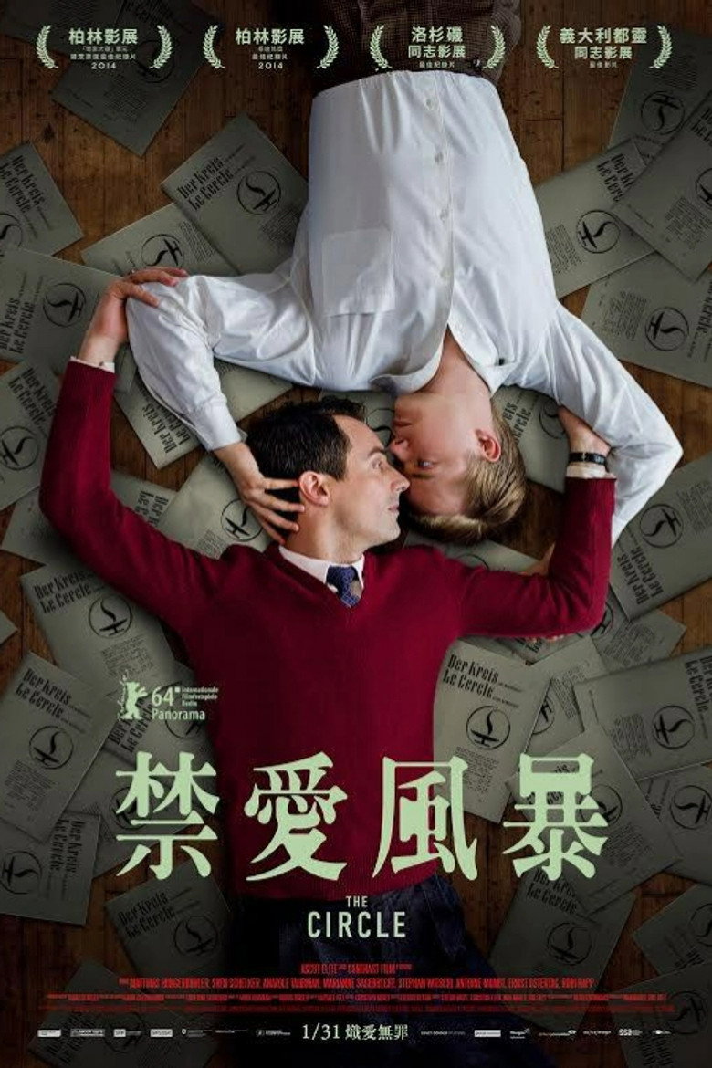 圈子 封面海报
