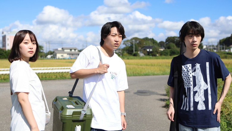 Image d'arrière-plan 2 du film ナマズのいた夏