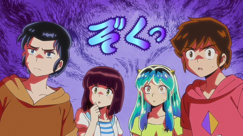 Still from Urusei Yatsura - Season 1 Episode 39