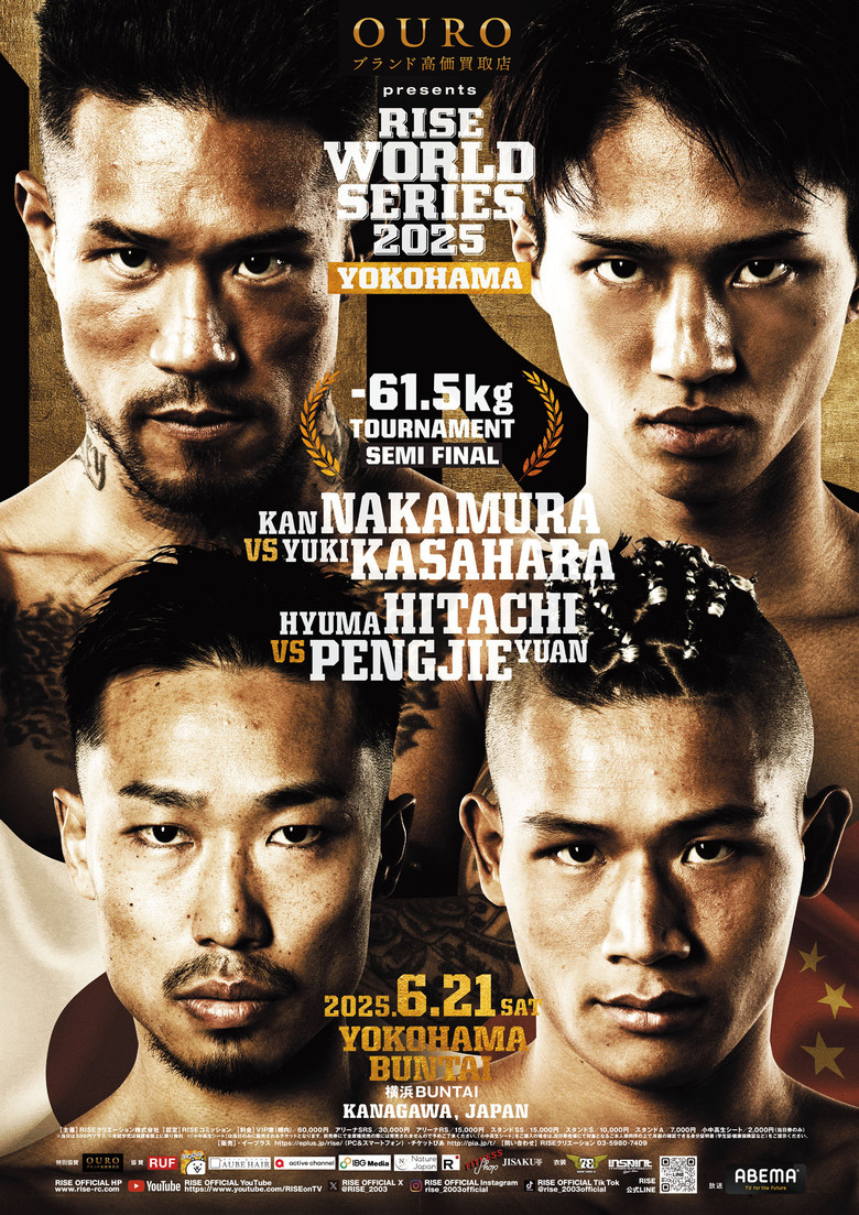 Imatge de RISE World Series 2025: Yokohama