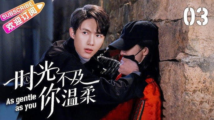 Still image for As Gentle as You are season 1 episode 3: Episode 3 Still image for As Gentle as You are season 1 episode 3: Episode 3