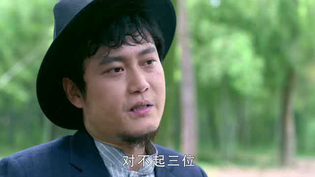 Still image for Lurking Before Dawn season 1 episode 33: Episode 33