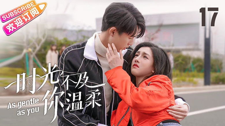 Still image for As Gentle as You are season 1 episode 17: Episode 17 Still image for As Gentle as You are season 1 episode 17: Episode 17