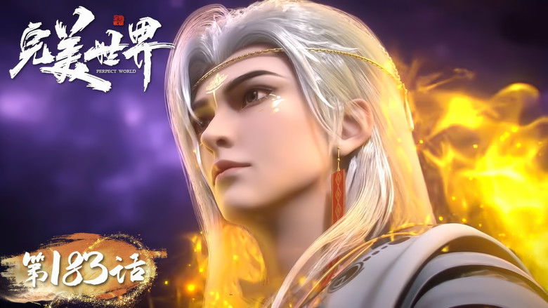 Still image for Perfect World season 1 episode 183: Episode 183 Still image for Perfect World season 1 episode 183: Episode 183