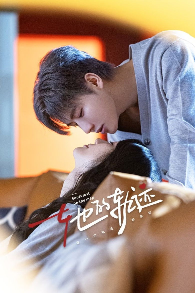 Траектория её судьбы