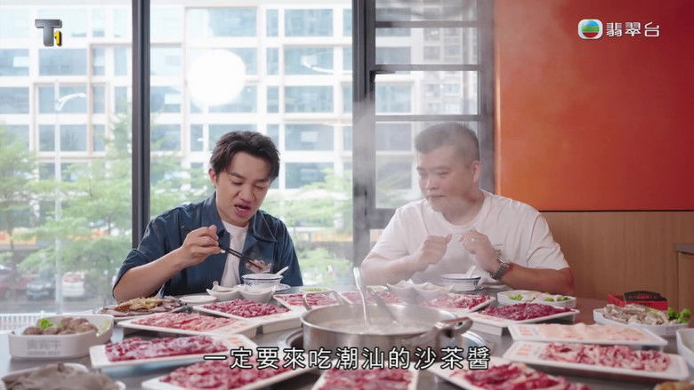 Still image for Made in Shantou season 1 episode 4: Episode 4