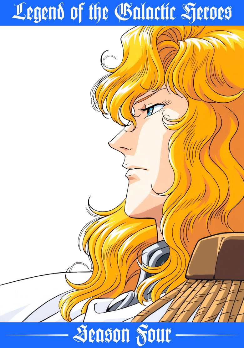 Legend of the Galactic Heroes Season 4