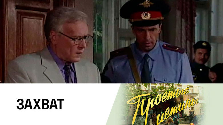 Still image for Simple Truths season 1 episode 146: Episode 146 Still image for Simple Truths season 1 episode 146: Episode 146