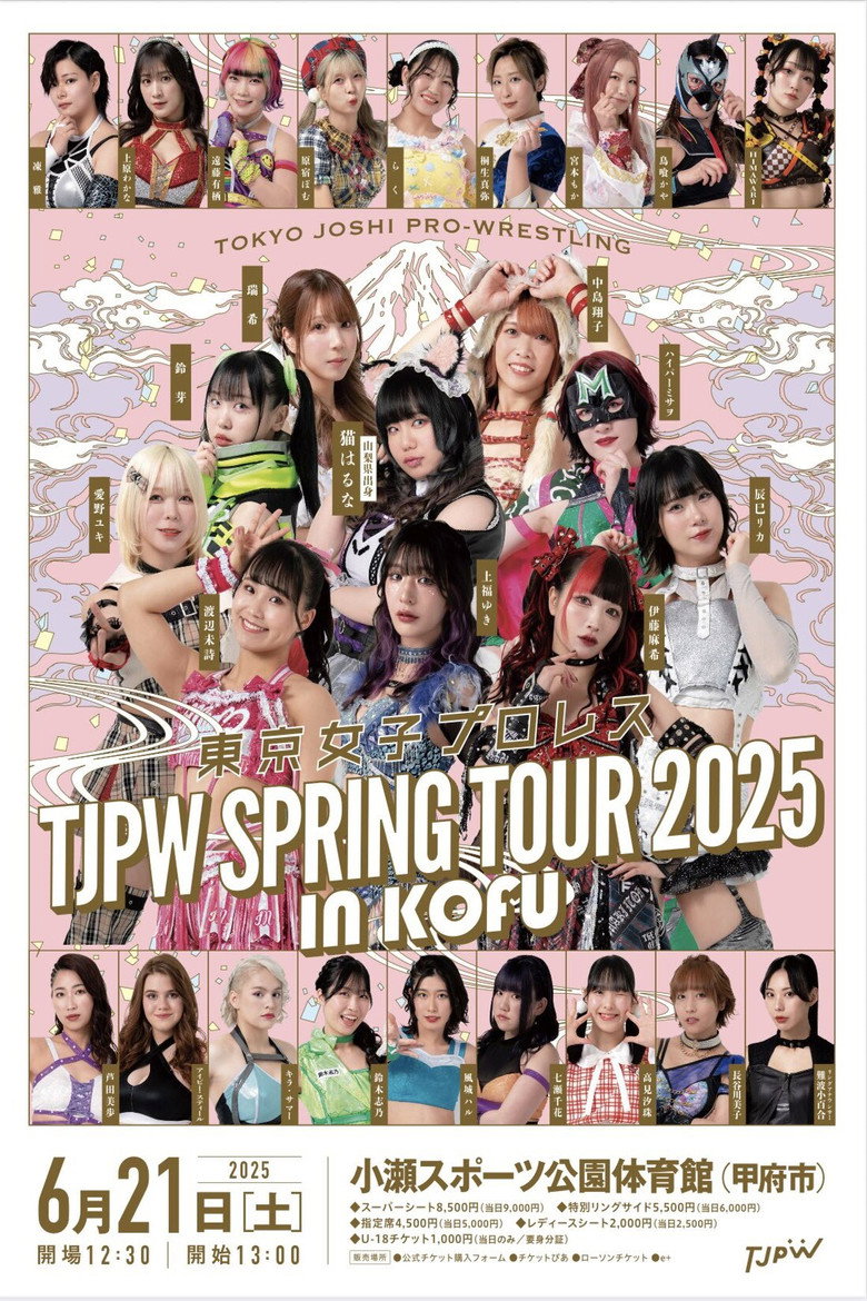 TJPW Spring Tour 2025 in Kofu poster