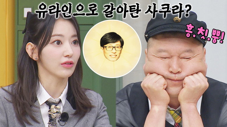 Still from Men on a Mission (Knowing Brothers) - ซีซัน 1 ตอน 381