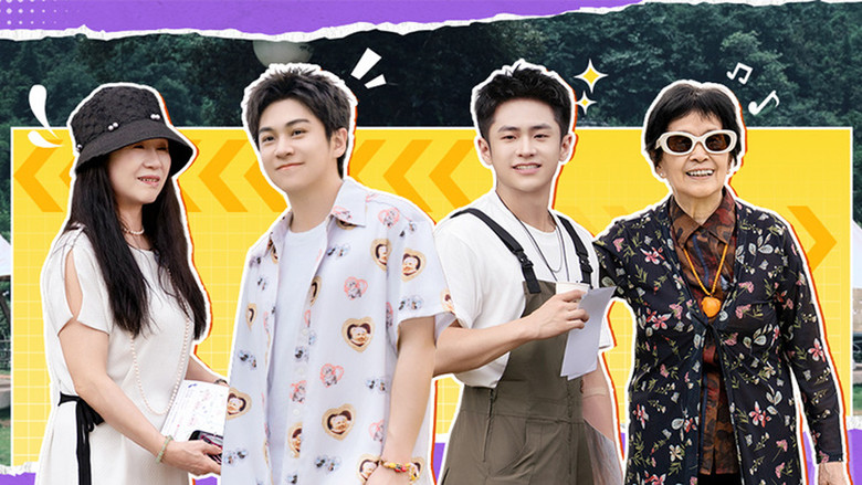 Still image for Family Getaway season 1 episode 1: Episode 1