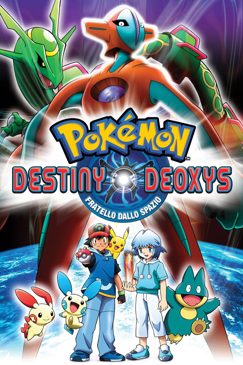 Pokémon - Fratello dello spazio