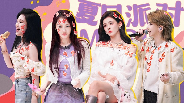 乘风破浪的姐姐 Sezóna 5 Epizoda 23 bombuj