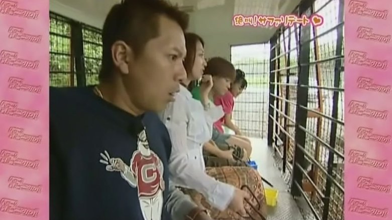 Still image for Hello! Morning season 1 episode 276: "Please Take Me On A Date 7" (Safari) Still image for Hello! Morning season 1 episode 276: "Please Take Me On A Date 7" (Safari)