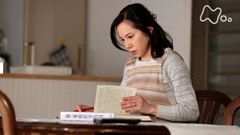 Still image for Jun to Ai season 1 episode 84: Episode 84