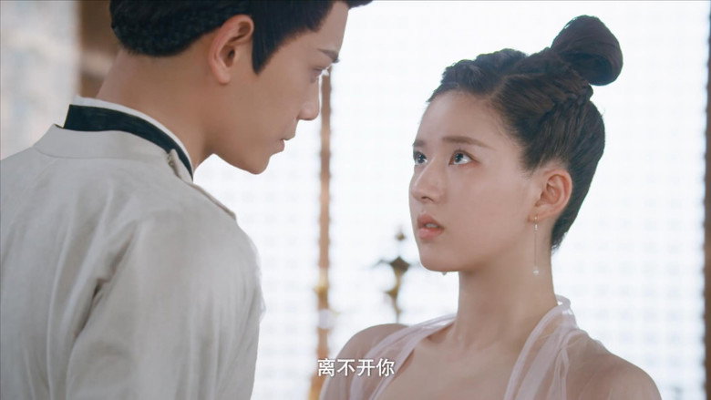 Still from The Romance of Tiger and Rose - Season 1 Episode 14