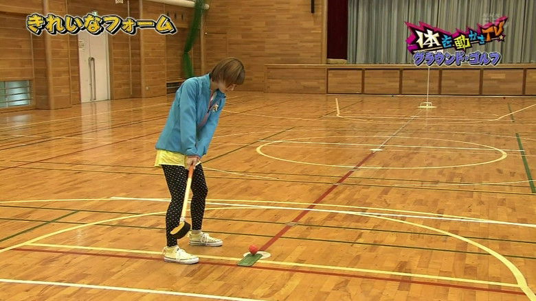 Still image for Karada wo Ugokasu TV season 1 episode 32: Ikuta Erina - Ground Golf
