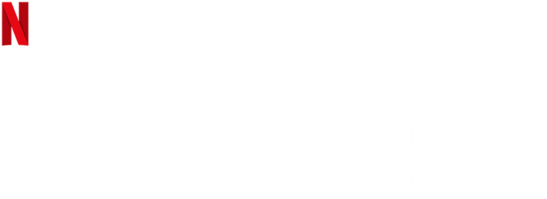 Во мгле