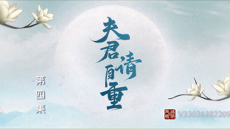 Still image for Bossy Husband Who Loved Me season 1 episode 4: Episode 4 Still image for Bossy Husband Who Loved Me season 1 episode 4: Episode 4