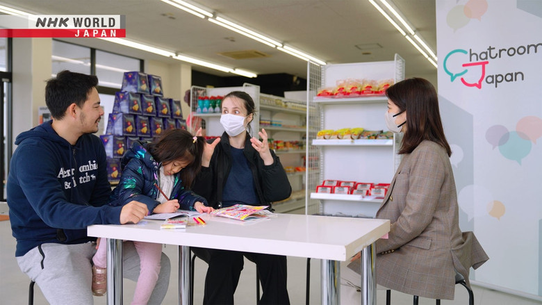 Still image for Chatroom Japan season 1 episode 4: Parental Styles