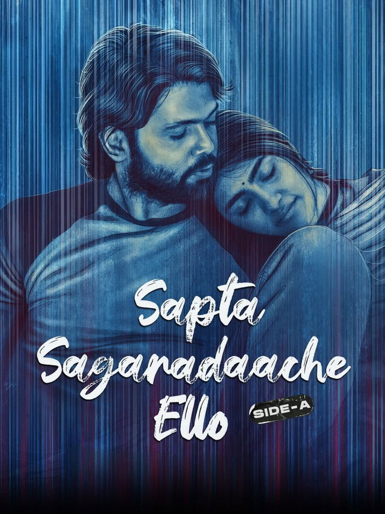 Imatge de ಸಪ್ತ ಸಾಗರದಾಚೆ ಎಲ್ಲೊ - ಸೈಡ್ ಎ