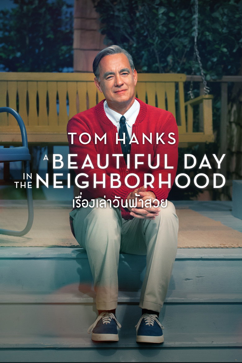 โปสเตอร์ A Beautiful Day in the Neighborhood (2019) เรื่องเล่าวันฟ้าสวย