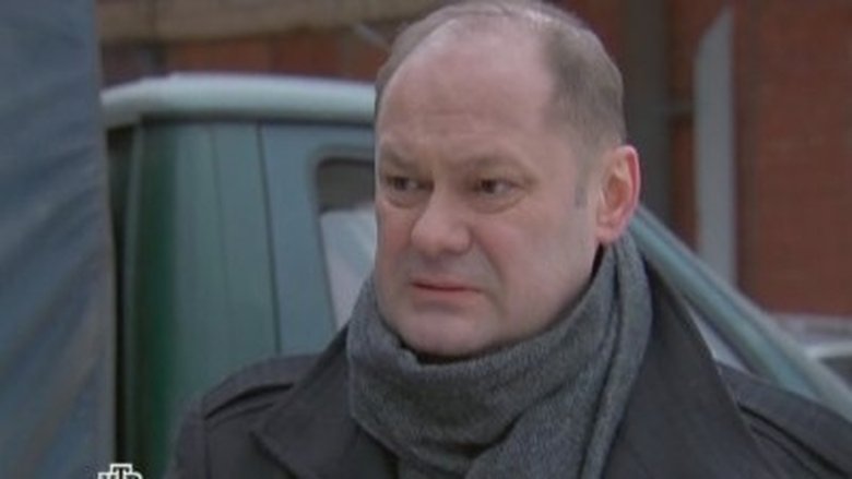 Still image for Карпов season 1 episode 8: Сети Still image for Карпов season 1 episode 8: Сети