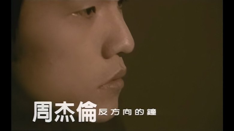 Still image for Jay season 1 episode 10: Episode 10