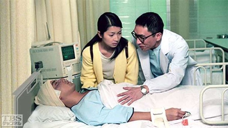 Still image for Kimi to Deatte kara season 1 episode 2: 目覚め