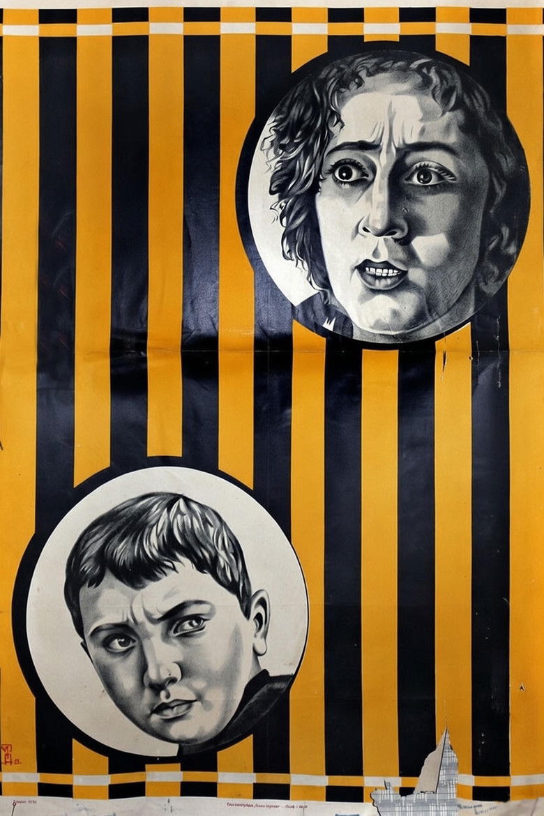 Imatge de Кошмары прошлого