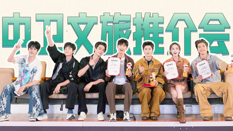 Still image for Random Tour season 1 episode 8: Episode 8 Still image for Random Tour season 1 episode 8: Episode 8