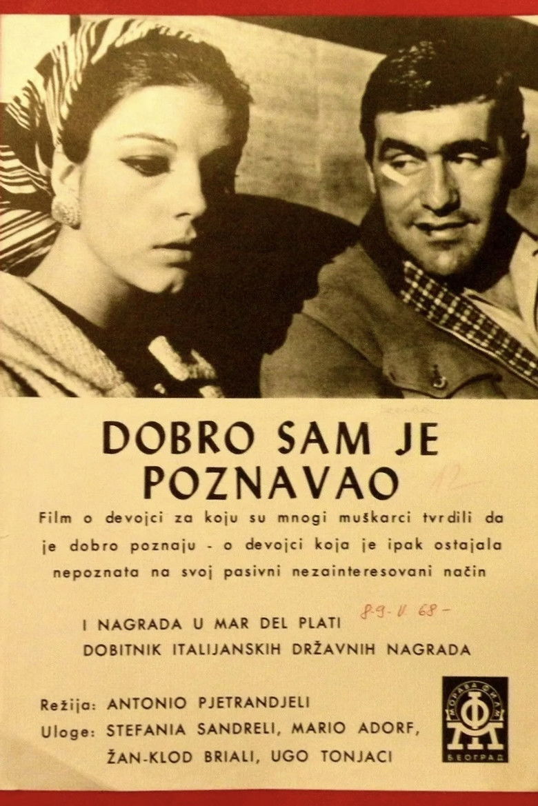 Я её хорошо знал