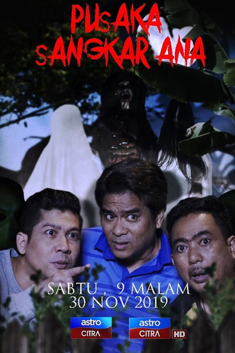 Imatge de Pusaka Sangkar Ana