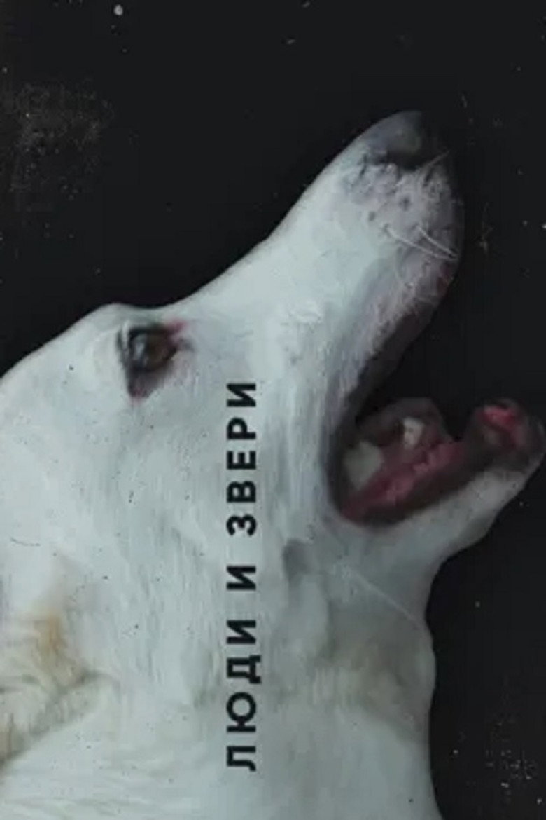 People and Beasts poster
