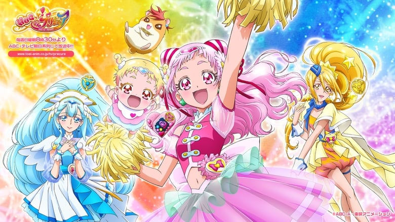 HUGtto! Precure