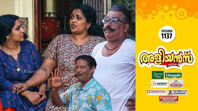 Still image for Brother-in-Laws season 1 episode 1137: QR Code Payment Still image for Brother-in-Laws season 1 episode 1137: QR Code Payment