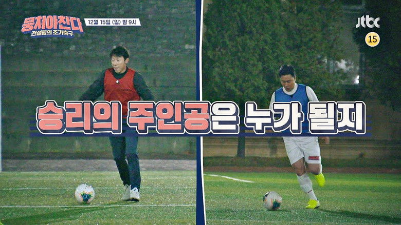 Still image for The Gentlemen's League season 1 episode 26: Episode 26