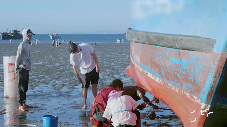 Still image for 海、渔村和三个笨蛋 season 1 episode 6: Episode 6