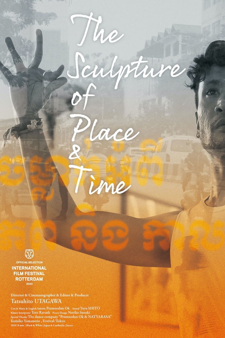 The Sculpture of Place & Time main poster