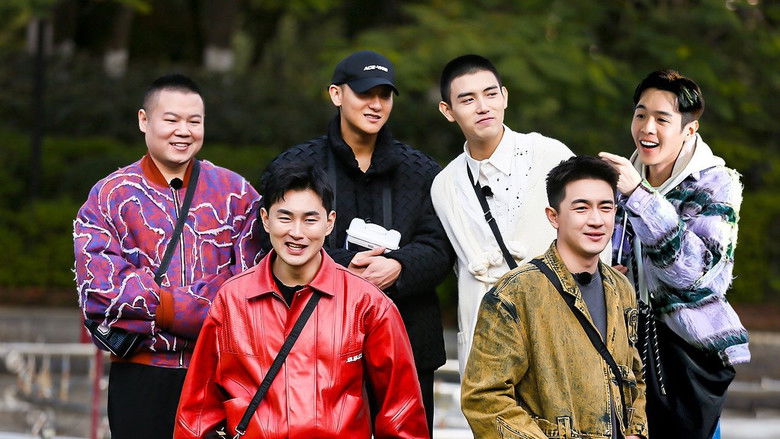 Still image for The New Journey season 1 episode 6: Episode 6