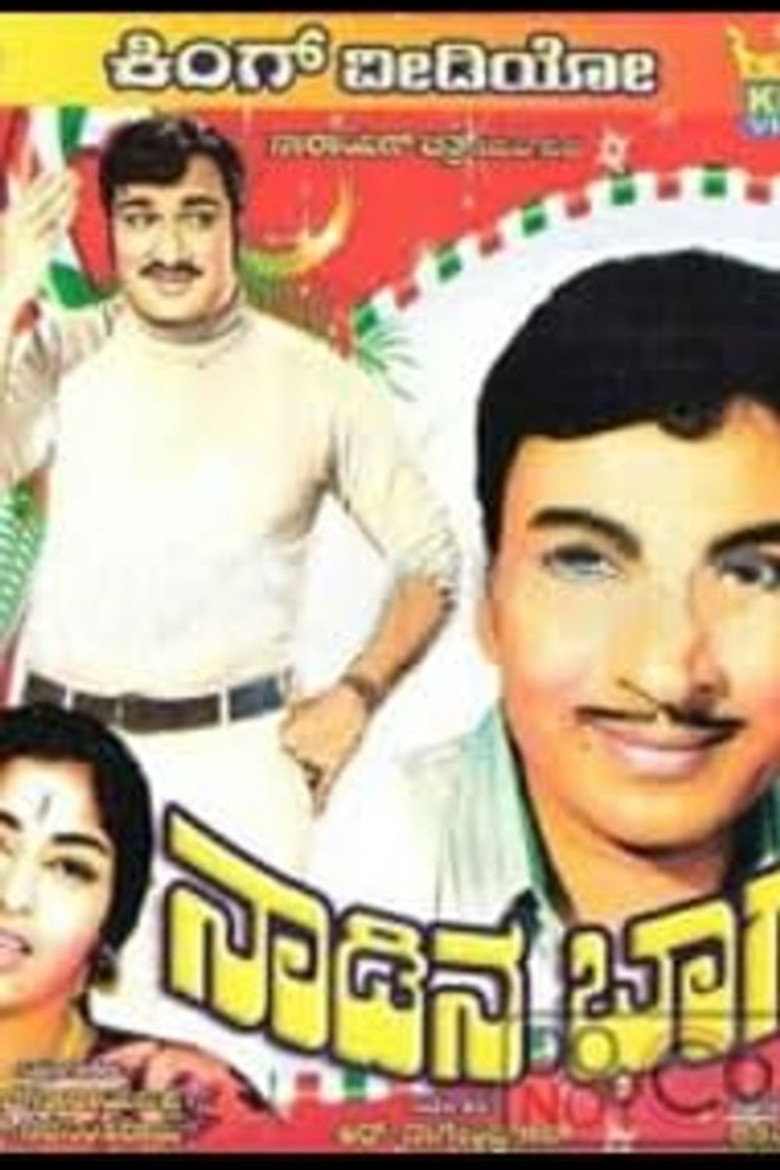 Nadina Bhagya background