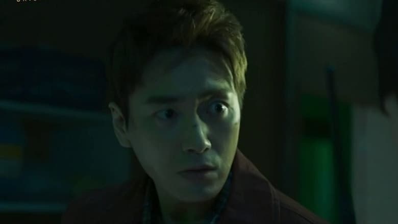 Still image for Dark Hole season 1 episode 5: Episode 5 Still image for Dark Hole season 1 episode 5: Episode 5