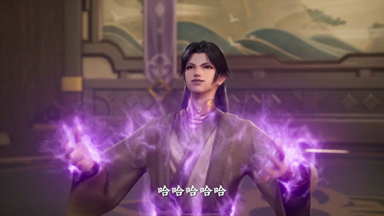 Still image for 我，修仙界的公敌 season 1 episode 11: Episode 11